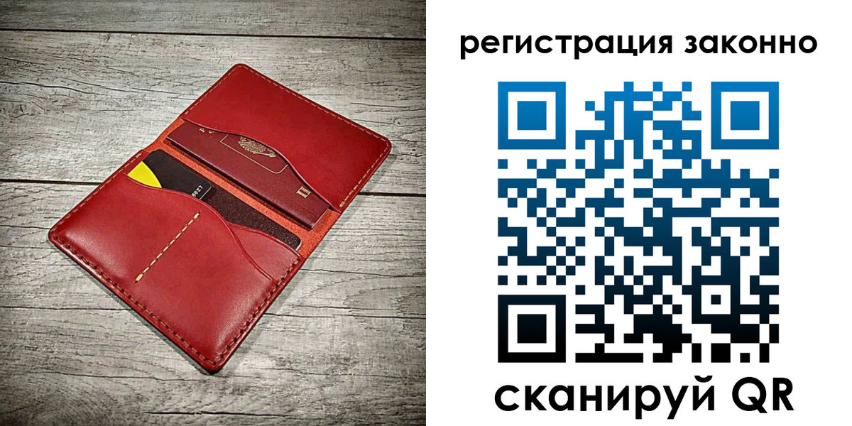 временная регистрация госуслуги в Новоаннинском